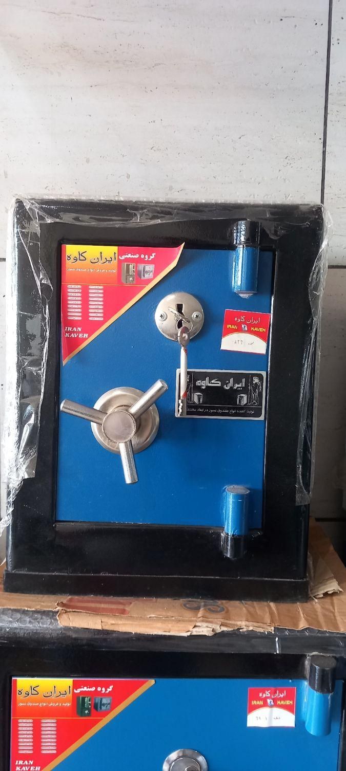 تعمیرات گاوصندوق|ابزارآلات|رشت, بلوار گیلان|دیوار
