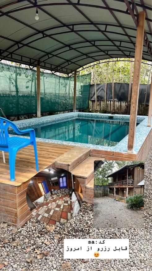 اجاره/کلبه/استخردار/جنگلی/سوییسی|اجارهٔ کوتاه‌مدت ویلا و باغ|قائم‌شهر, |دیوار