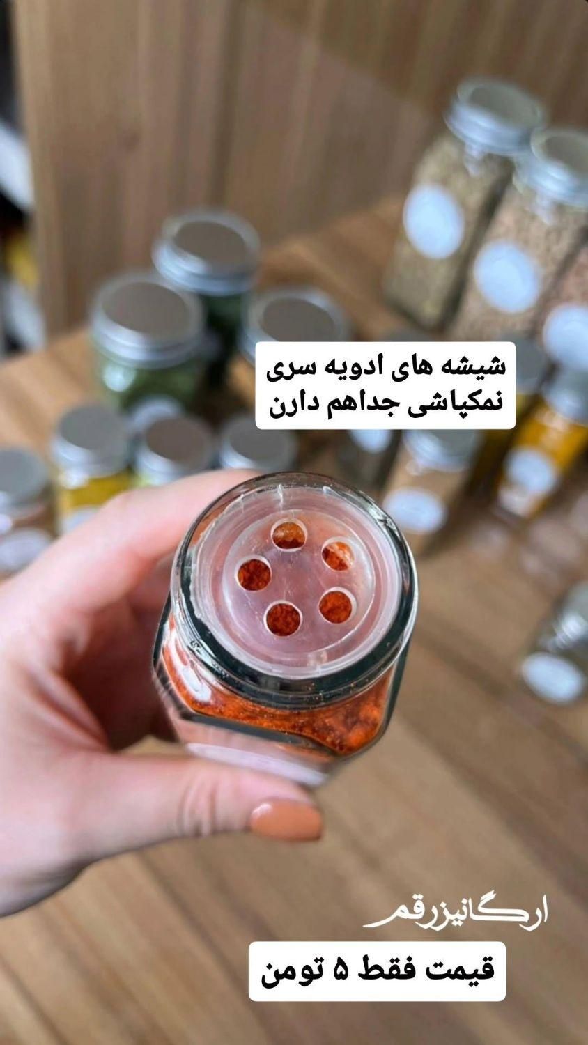 شیشه مککارتی مک کارتی شیشه ادویه شیشه حبوبات بانکه|ظروف نگهدارنده، پلاستیکی، یک‌بارمصرف|قم, زنبیل آباد|دیوار