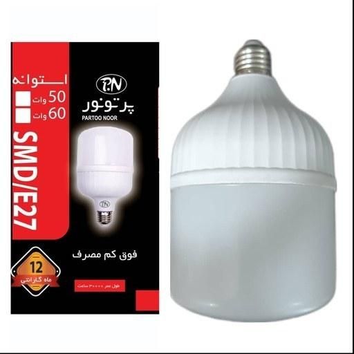 نمایندگی لامپ پرتو نور ( زیر قیمت کارخانه )|لامپ و چراغ|خوی, |دیوار