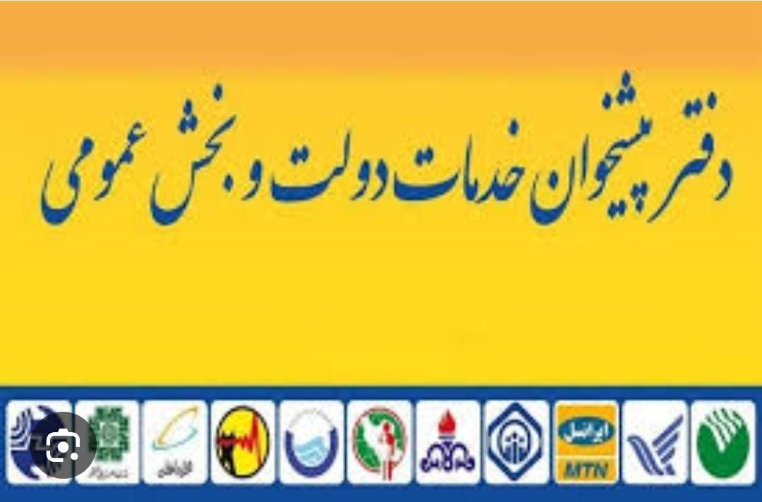 وام به سیم کارت ۹۱۲|خدمات مالی، حسابداری، بیمه|کرج, گلشهر|دیوار