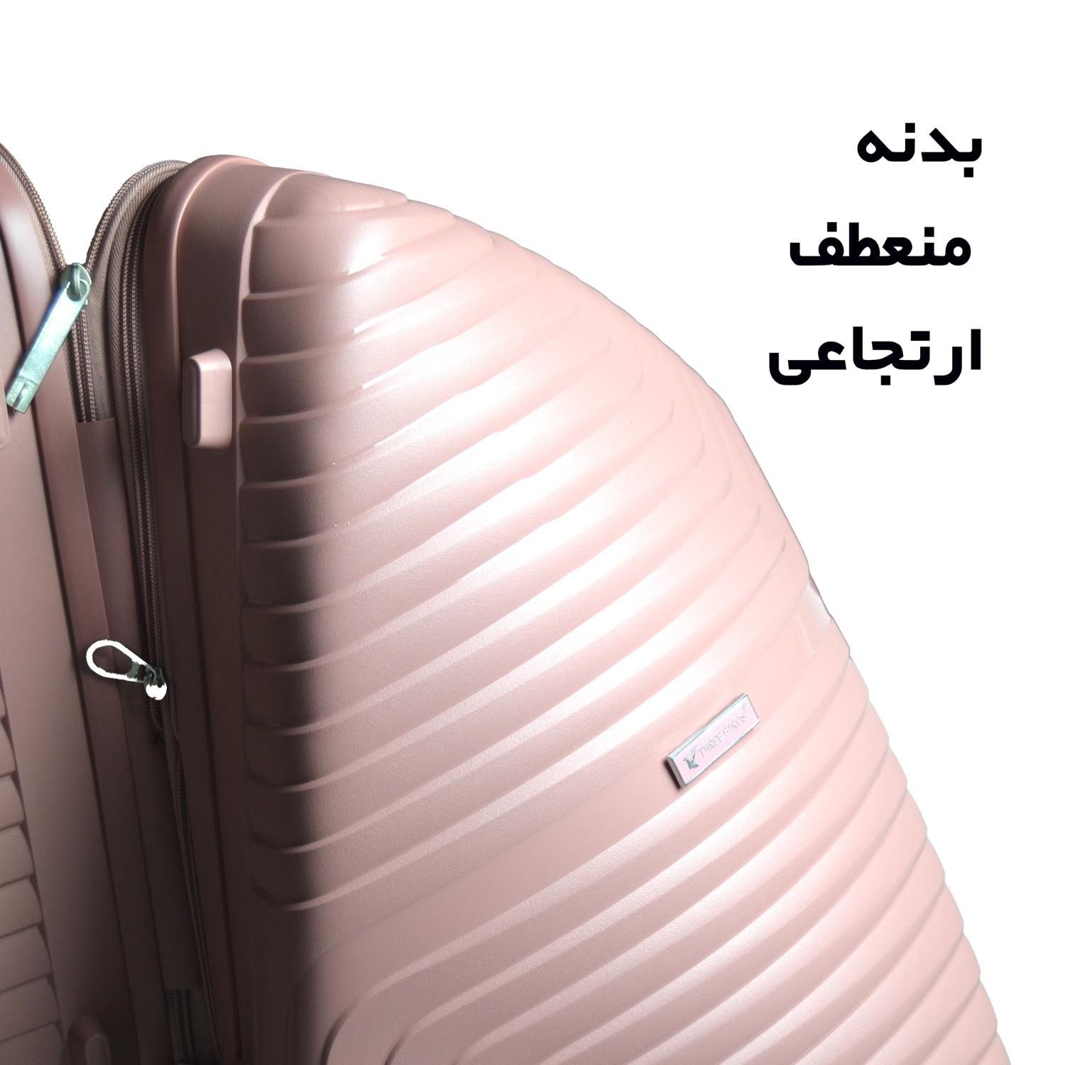 چمدان تری برد مدل bvs|کیف، کفش، کمربند|ملارد, |دیوار