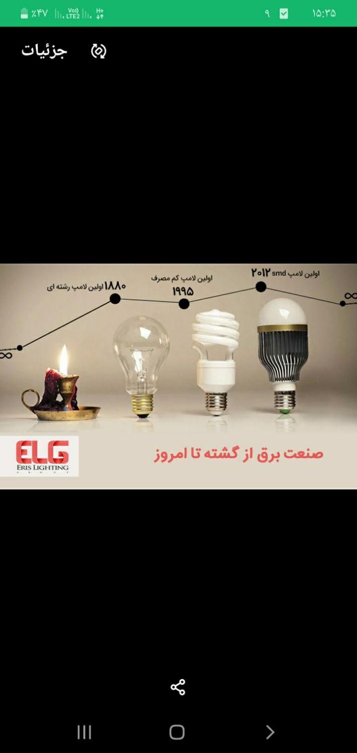 برقکاربرق ساختمان نصب انتن وتنظیم انتن .سرویس کولر|خدمات پیشه و مهارت|مشهد, توس (بلوار توس)|دیوار