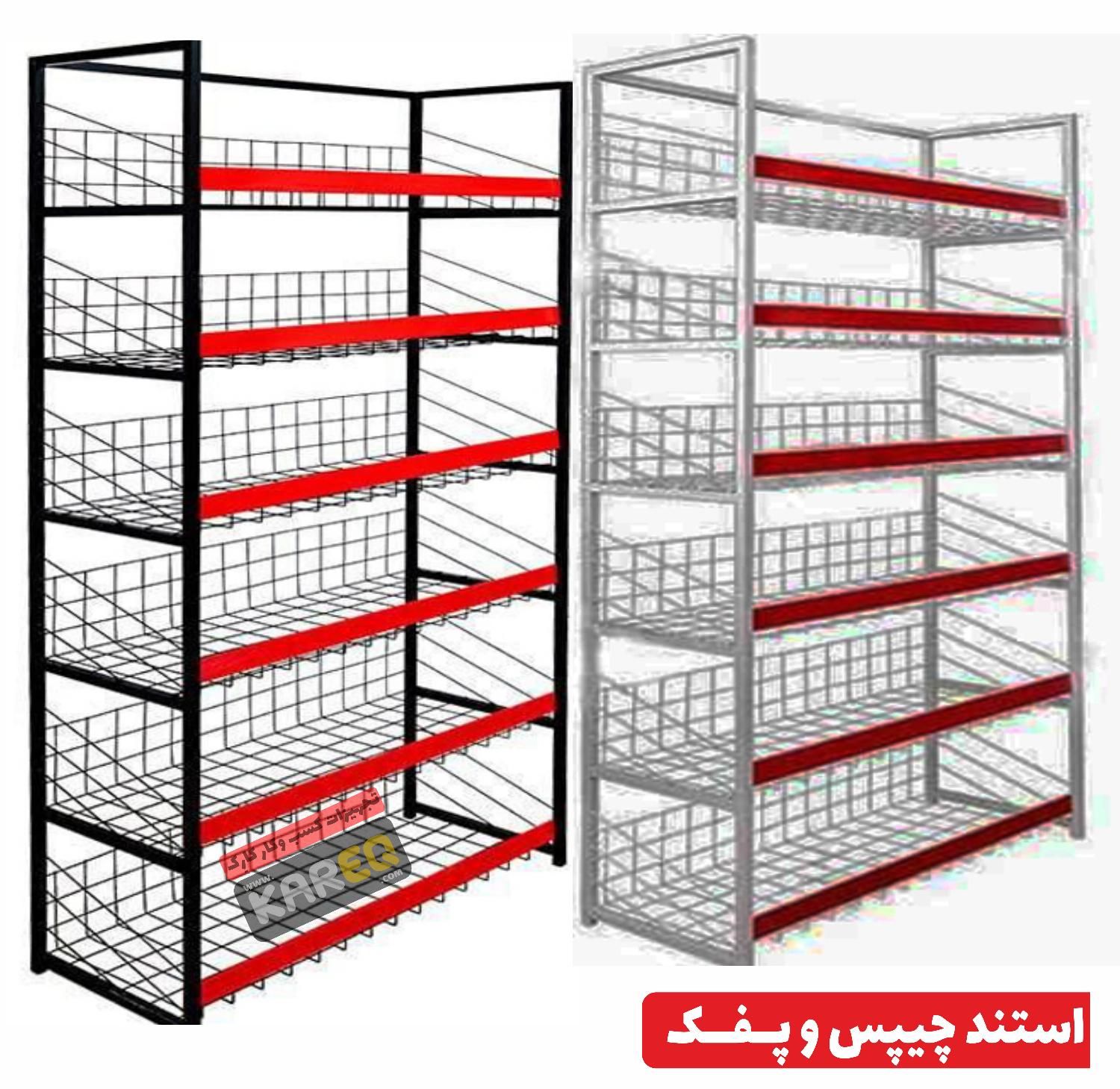 استند چیپس پفک نان/قفسه ذغال تنباکو فلزی/سبد میوه|فروشگاه و مغازه|شیراز, صاحب الزمان|دیوار