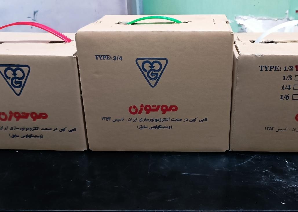 موتور و دینام کولر آبی موتوژن تبریز و اصفهان|کولر آبی|تهران, خرمشهر|دیوار