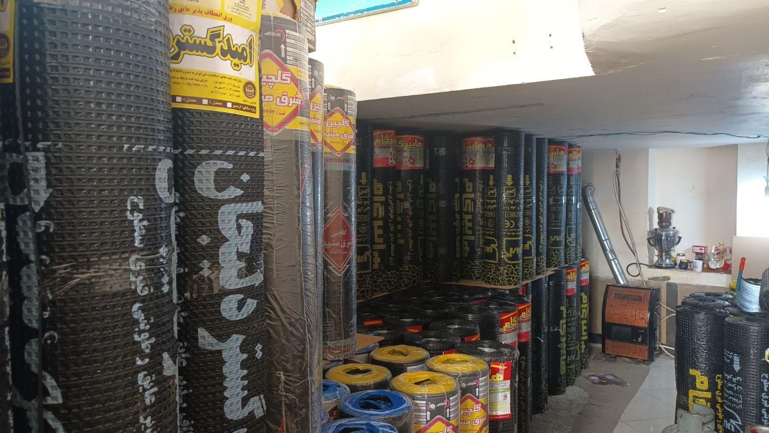 فروش و نصب ایزوگام|خدمات پیشه و مهارت|سبزوار, امیر کبیر|دیوار