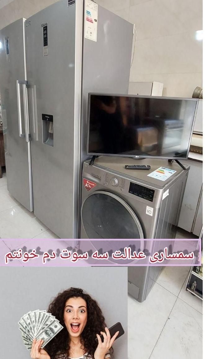 فروش و)خریدار یخچال 'سمساری /سایدپرندتا تهران|یخچال و فریزر|تهران, شهرک چیتگر|دیوار