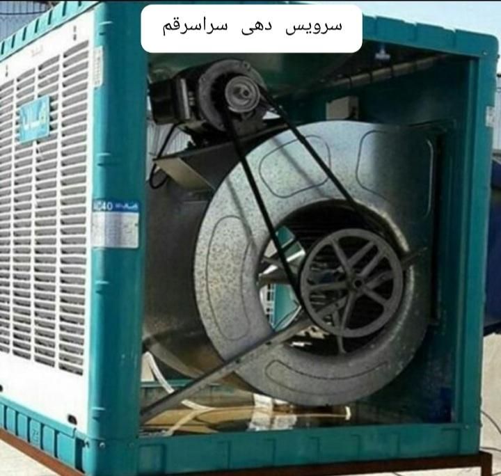 نصب سرویس تعمیرات پمپ آب آبگرمکن کولر آبی،لوله کشی|خدمات پیشه و مهارت|قم, دورشهر|دیوار