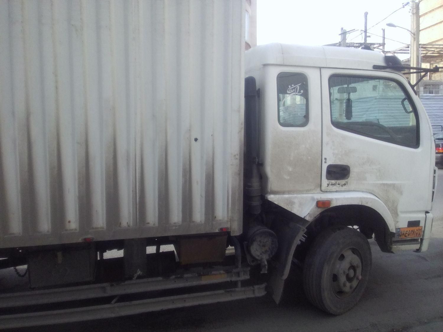 باربری حمل بار کارگراسباب کشی گوهردشت باغستان|خدمات حمل و نقل|کرج, گوهردشت|دیوار