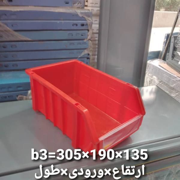 بهار پلاستیک قفسه  و جعبه کشویی پالت پلاستیکی  B3|عمده‌فروشی|تهران, اسکندری|دیوار