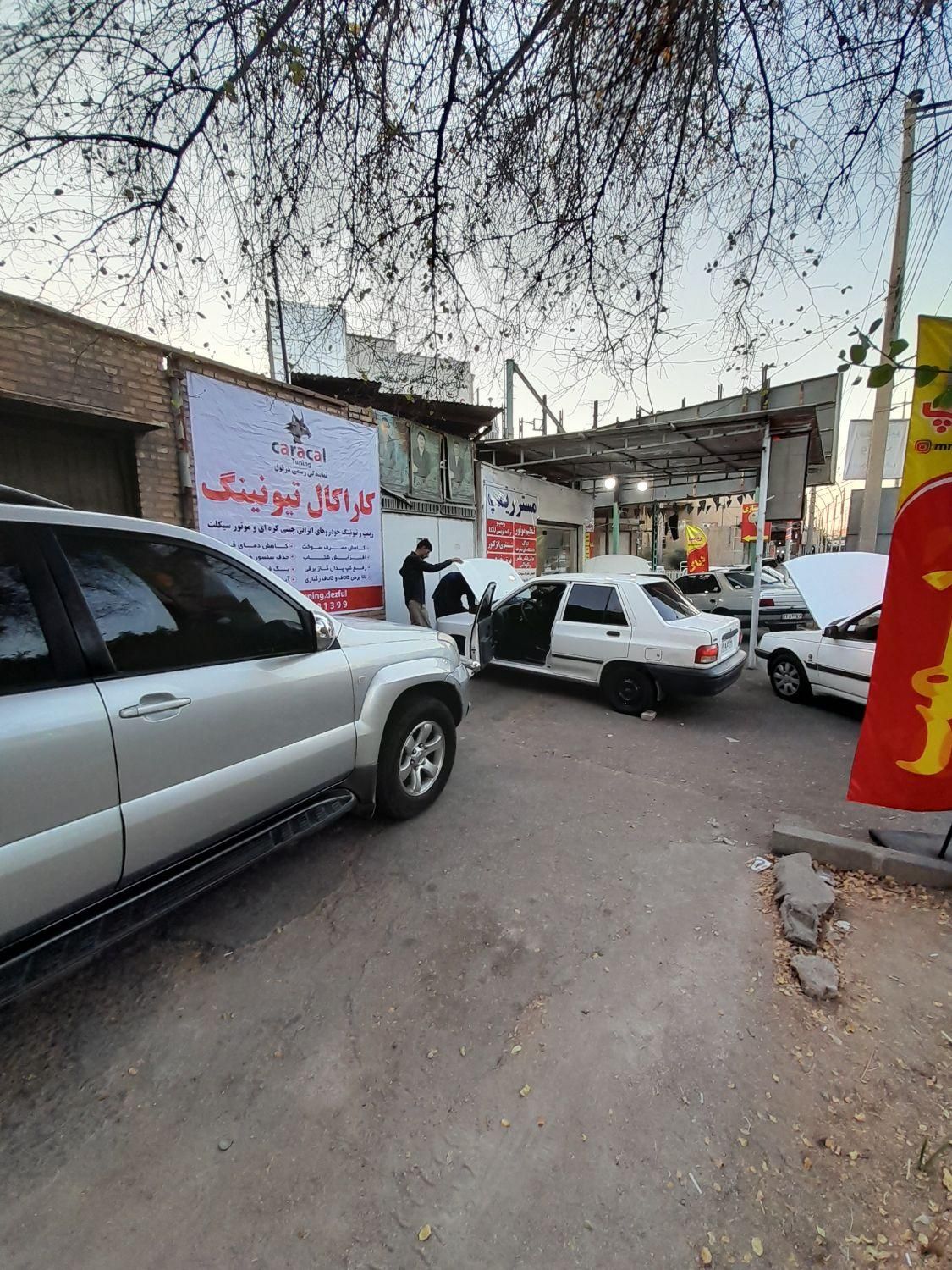 نمایندگی ریمپ و تنظیم موتور مسترریمپ باضمانت 30ماه|خدمات موتور و ماشین|دزفول, |دیوار