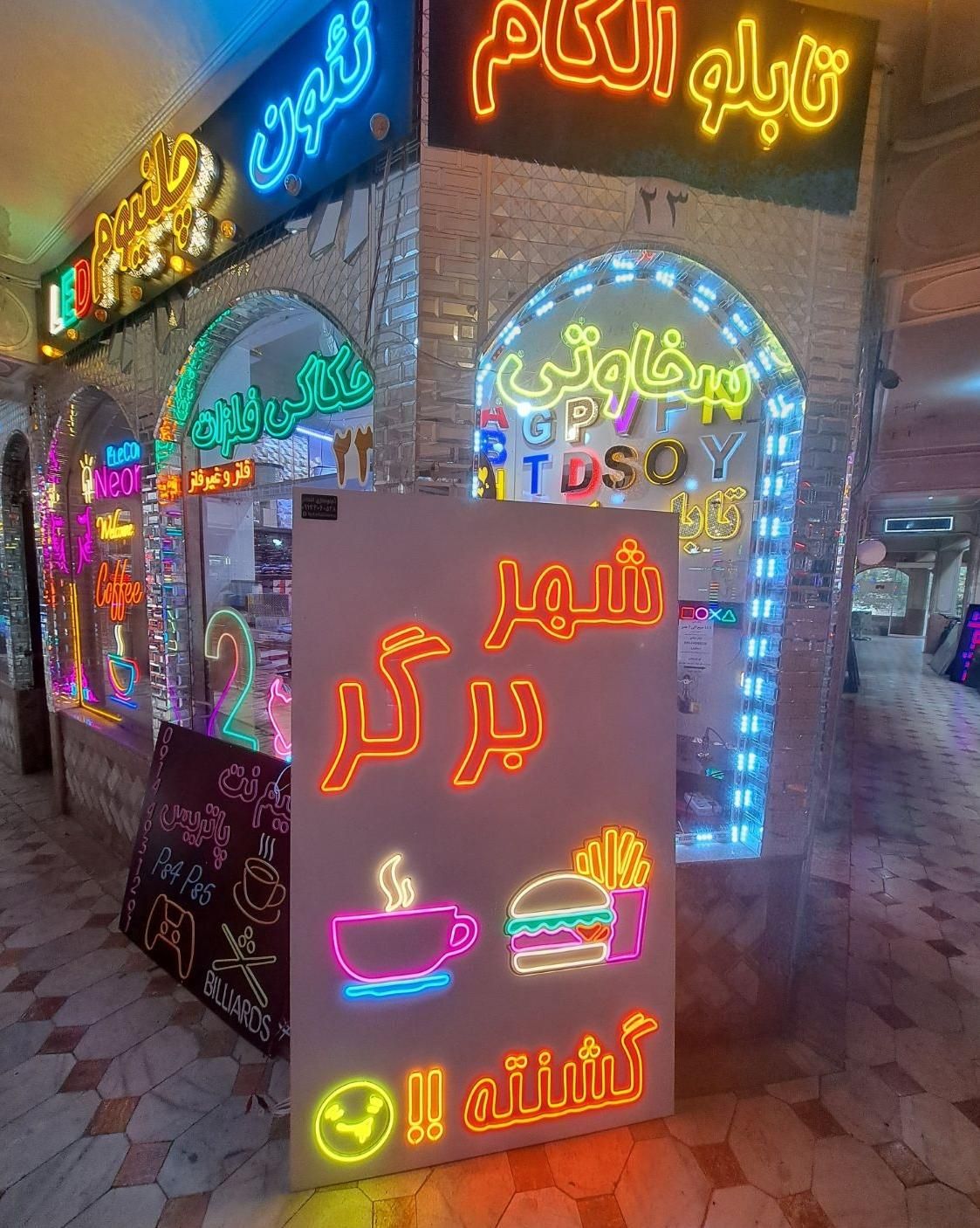 تابلو نئون سیلیکونی ال ای دی چلنیوم سوپر گوشت|فروشگاه و مغازه|تبریز, |دیوار