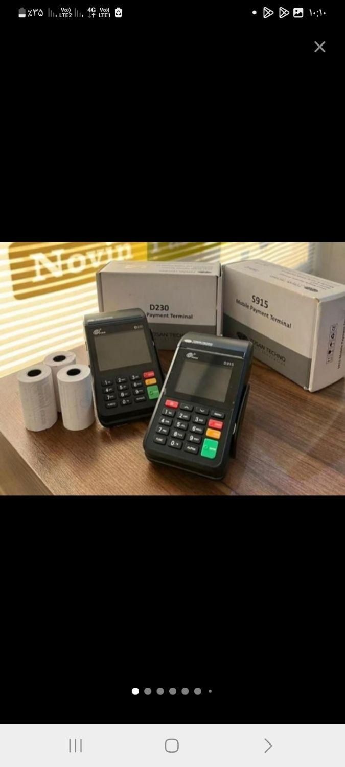پوز اتباع کارتخوان سیارp10.T1|فروشگاه و مغازه|مشهد, دانشجو|دیوار