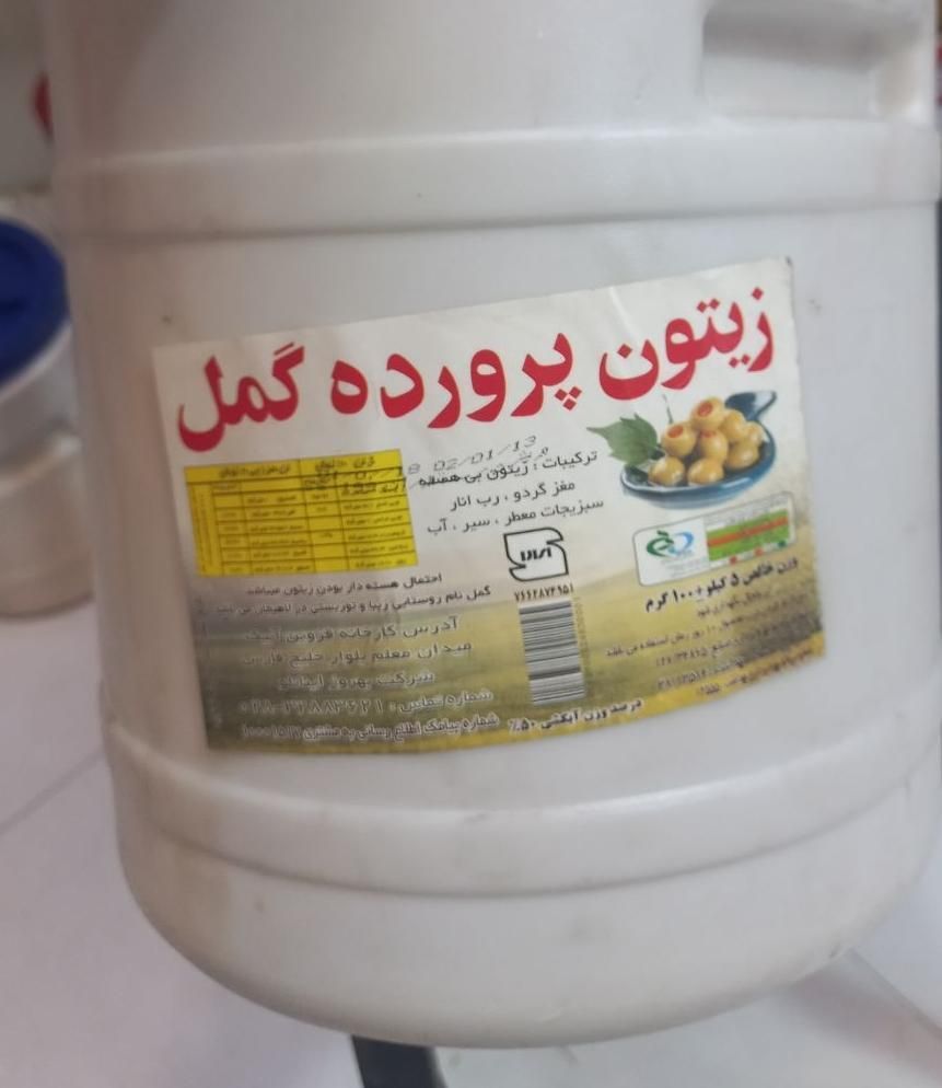 زیتون پرورده،زیتون درشت شمالی،زیتون سیاه|خوردنی و آشامیدنی|شیراز, شهرک ولیعصر|دیوار