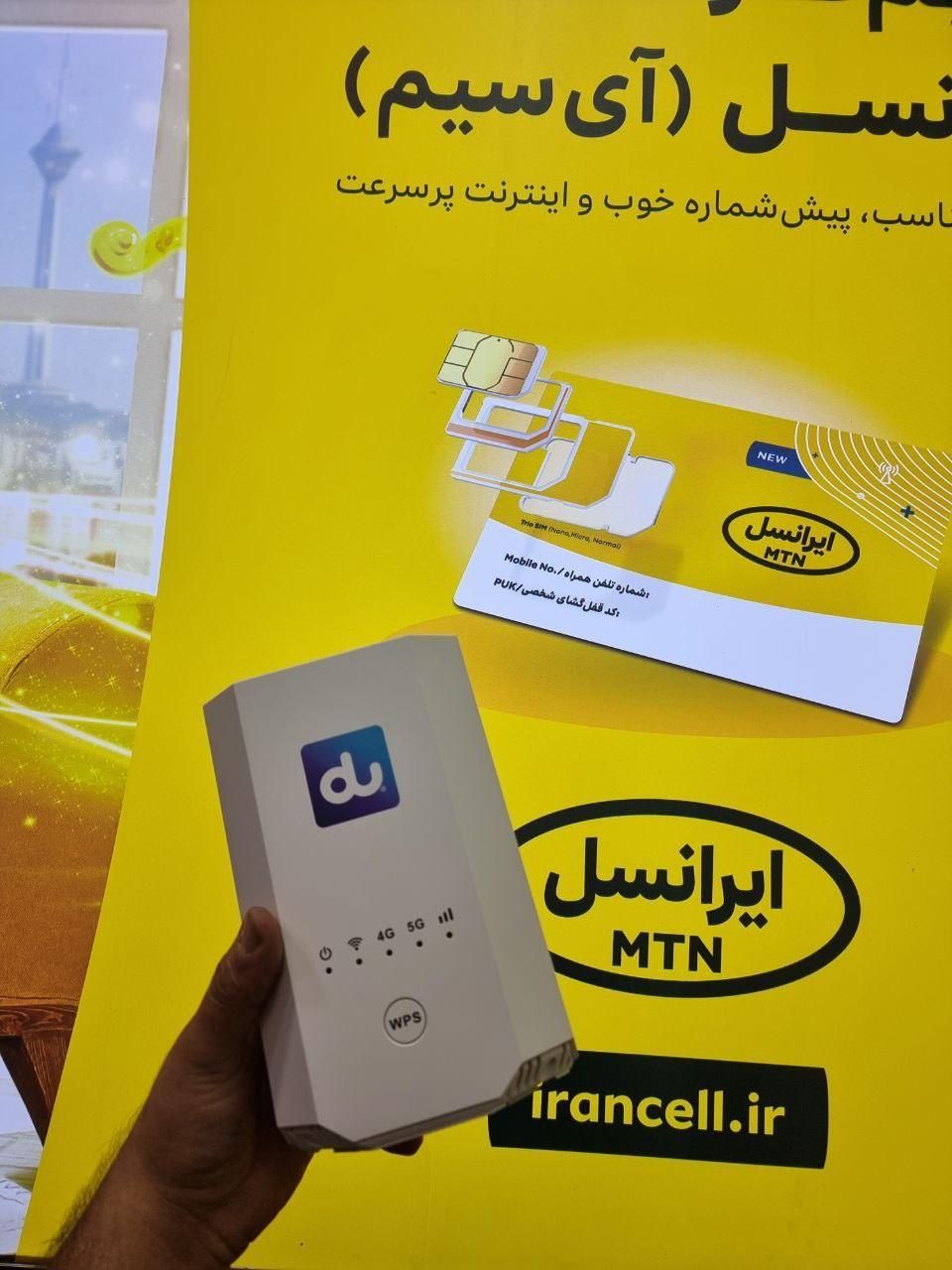 مودم نسل جدید 5G PLUS سرعت نامحدودآنلاک TD-FD|مودم و تجهیزات شبکه|اصفهان, لاله|دیوار