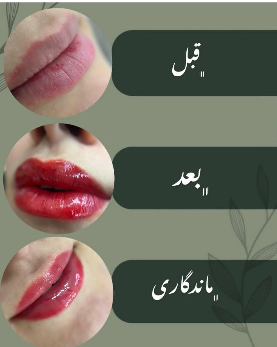 خدمات تخصصی میکروپیگمنتیشن با ۱۴ سال سابقه|خدمات آرایشگری و زیبایی|اسلام‌شهر, |دیوار