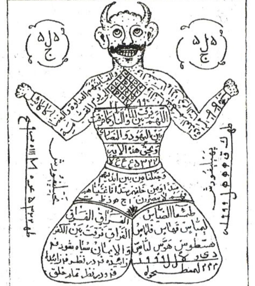 ادعیه قدرتمند|فعالیت داوطلبانه|ساوه, |دیوار