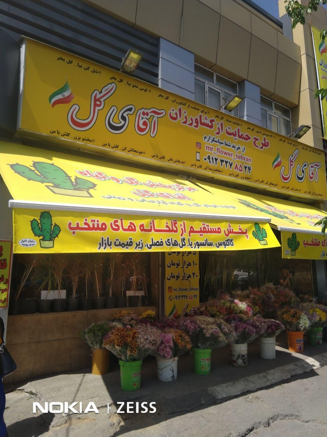 سایبان فنری وکالسکه|فروشگاه و مغازه|تهران, مشیریه|دیوار