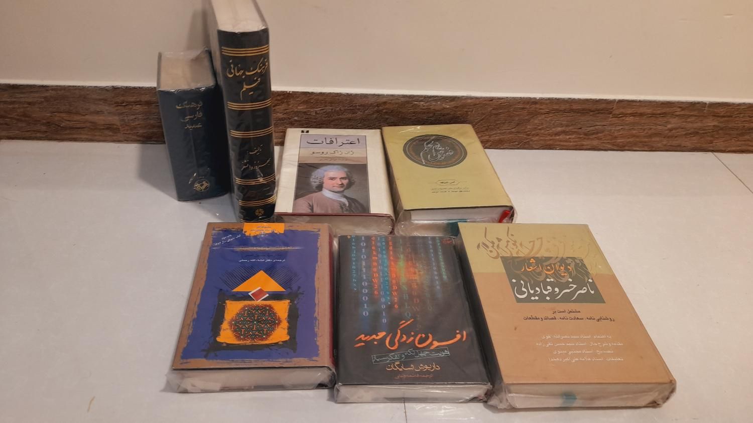 چندین جلد کتاب ادبی|کتاب و مجله ادبی|تهران, آجودانیه|دیوار
