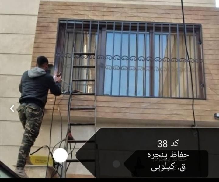 حفاظ شاخگوزنی فراهانی.شاخ گوزنی.حفاظ.دزدگیر.نرده|خدمات پیشه و مهارت|قم, بلوار امین و ساحلی|دیوار