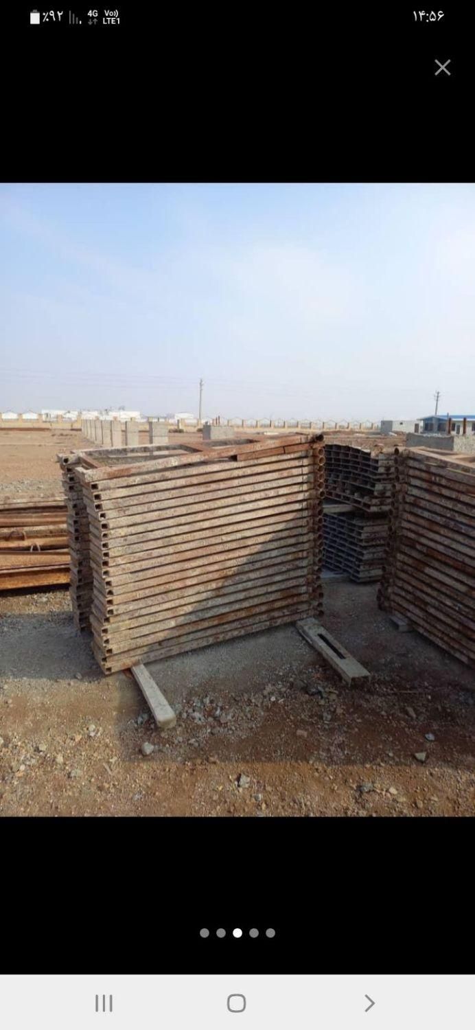 خرید فروش ضایعات آهن آلات آلومینیوم استیل و...|عمده‌فروشی|تهران, صادقیه|دیوار