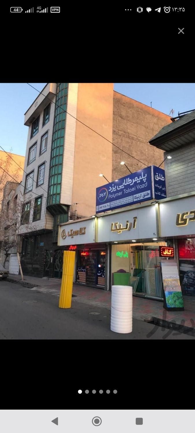 پخش انواع ورق پلی کربنات پلیمر طلایی یزد|عمده‌فروشی|تهران, مجیدیه|دیوار