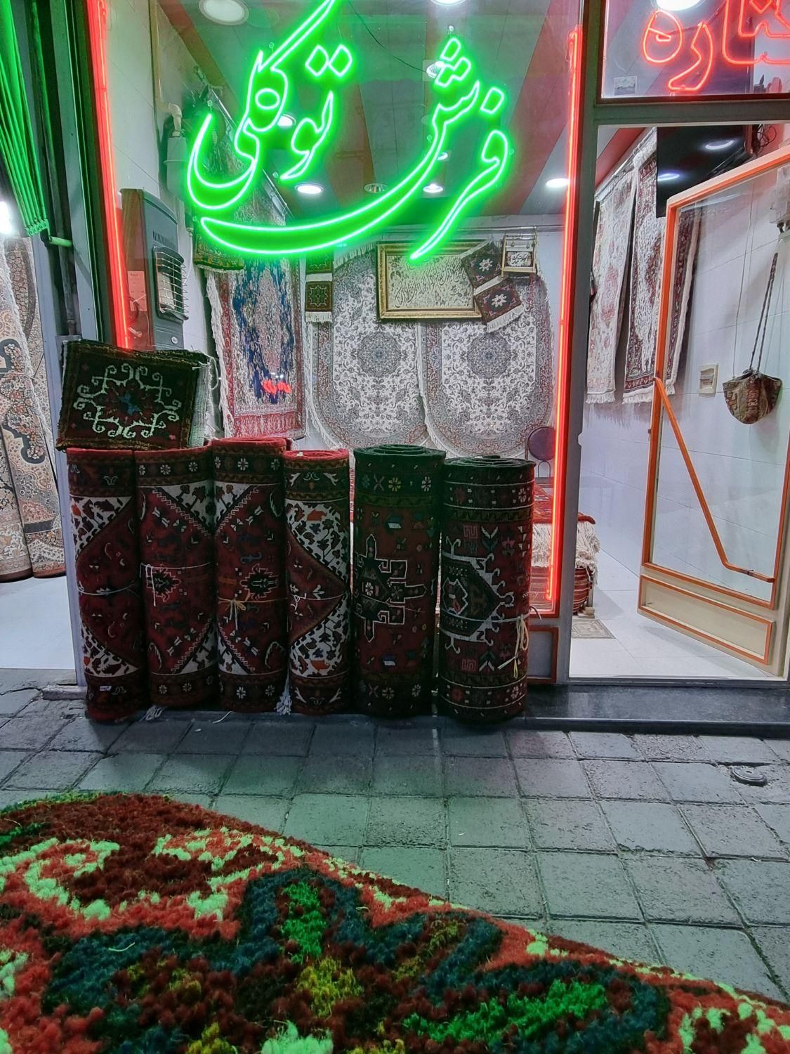 جفت زرنیم هریس نقشه|فرش|مراغه, |دیوار