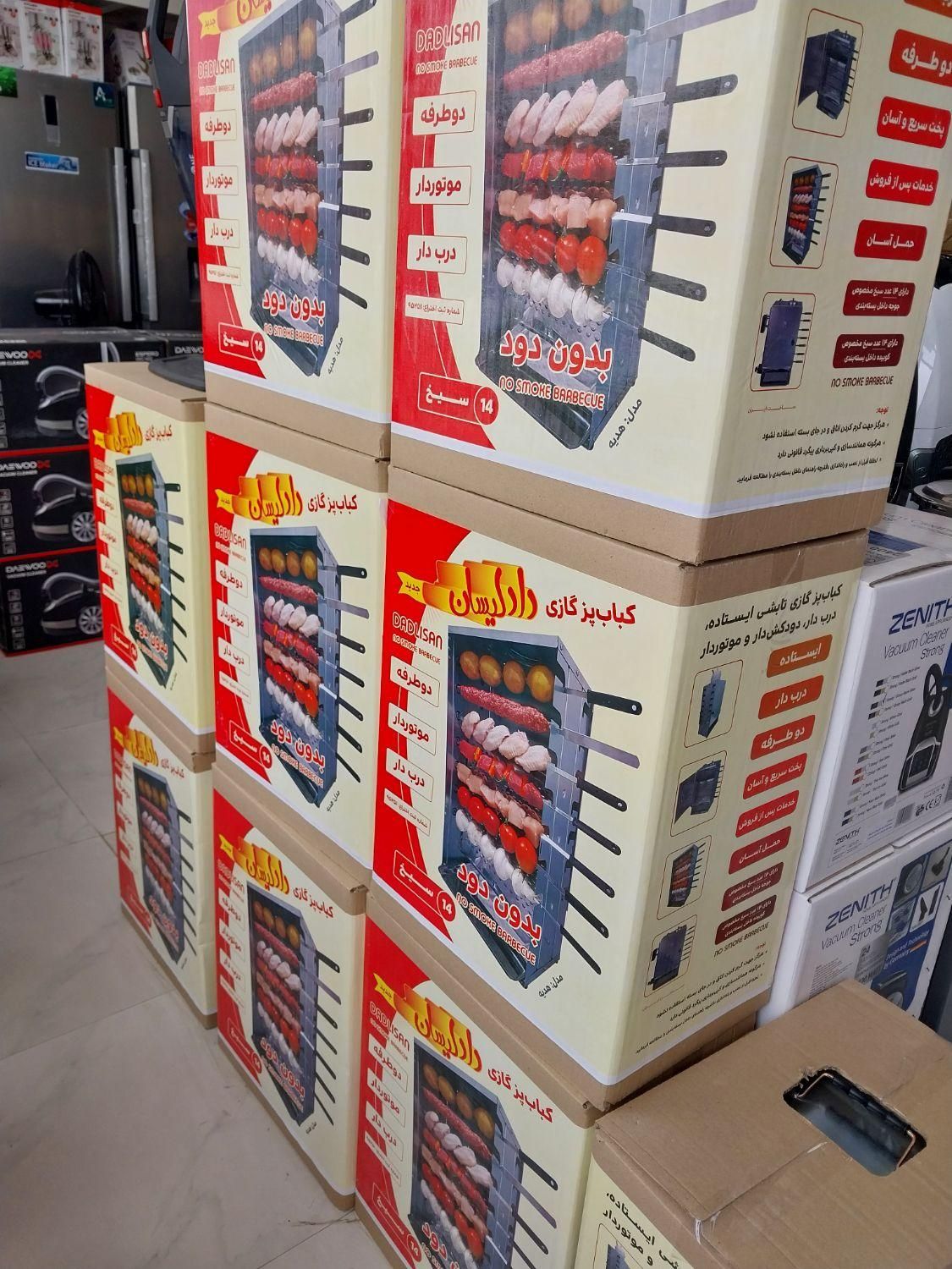 بخاری شومینه۳۸هزار ماندگار(فروشگاه دیاردوست)|بخاری، هیتر، شومینه|اردبیل, |دیوار