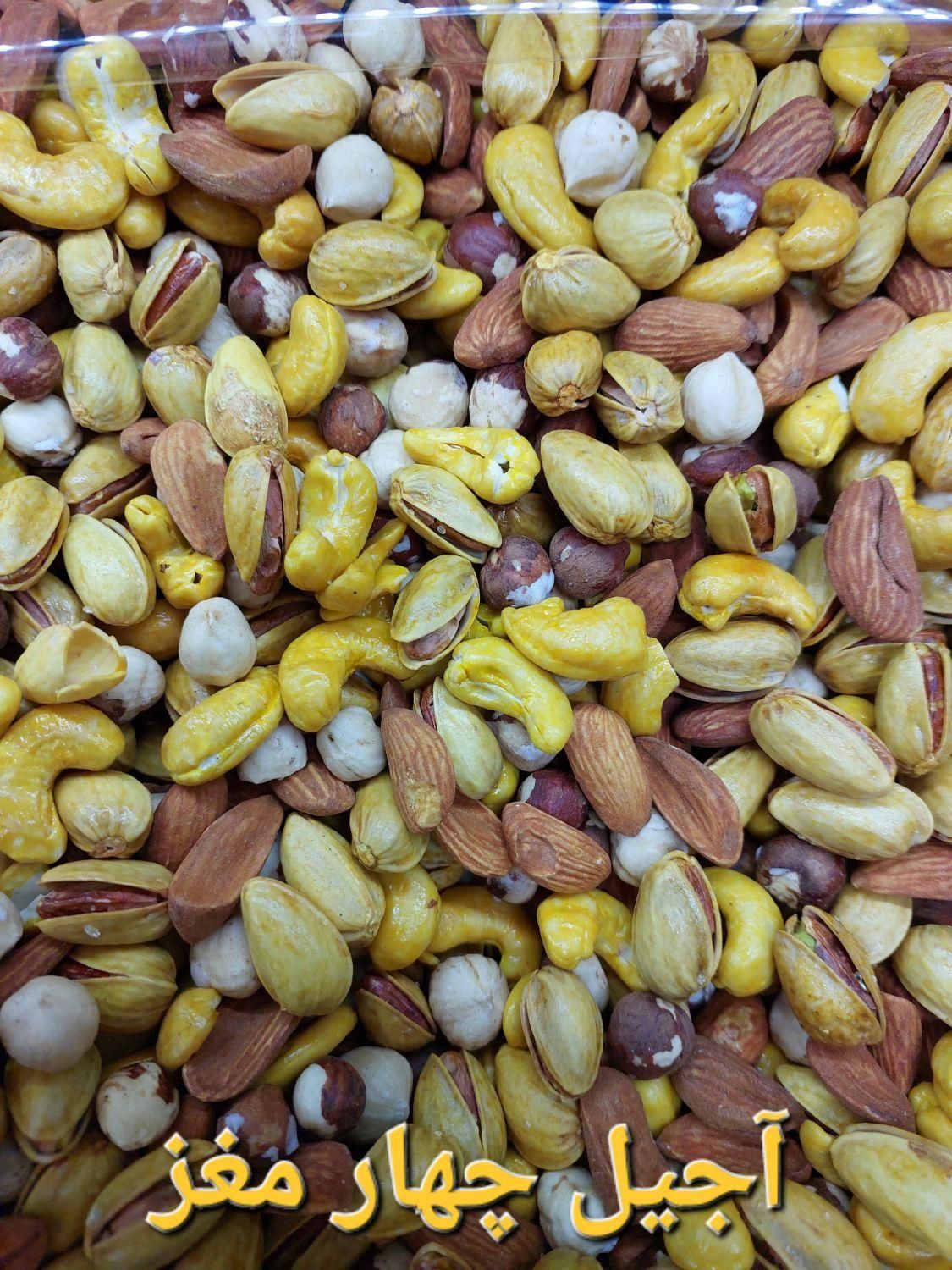 آجیل،شکلات،گز|خوردنی و آشامیدنی|اصفهان, پوریای ولی|دیوار