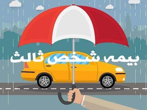بیمه شخص ثالث پیش 10 درصد اقساط 11 ماهه بدون چک|خدمات مالی، حسابداری، بیمه|ارومیه, |دیوار