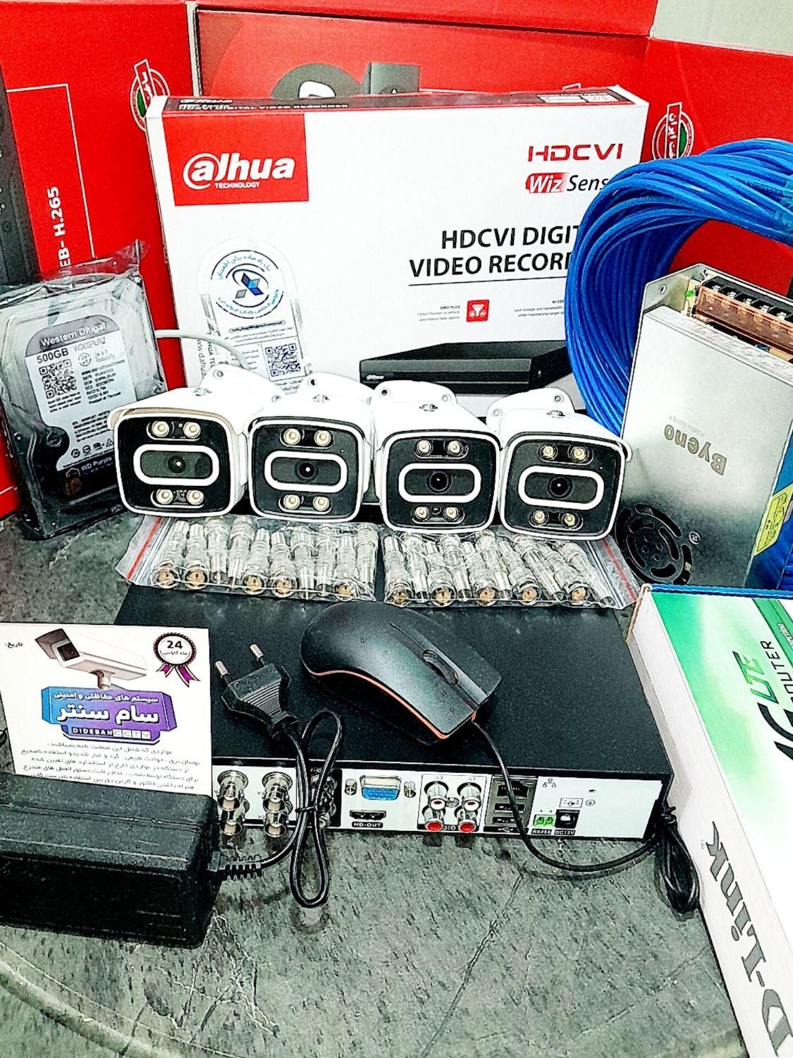 دوربین مداربسته آی پی 8mg &پلاک خوان4k*|دوربین مداربسته|ایلام, |دیوار