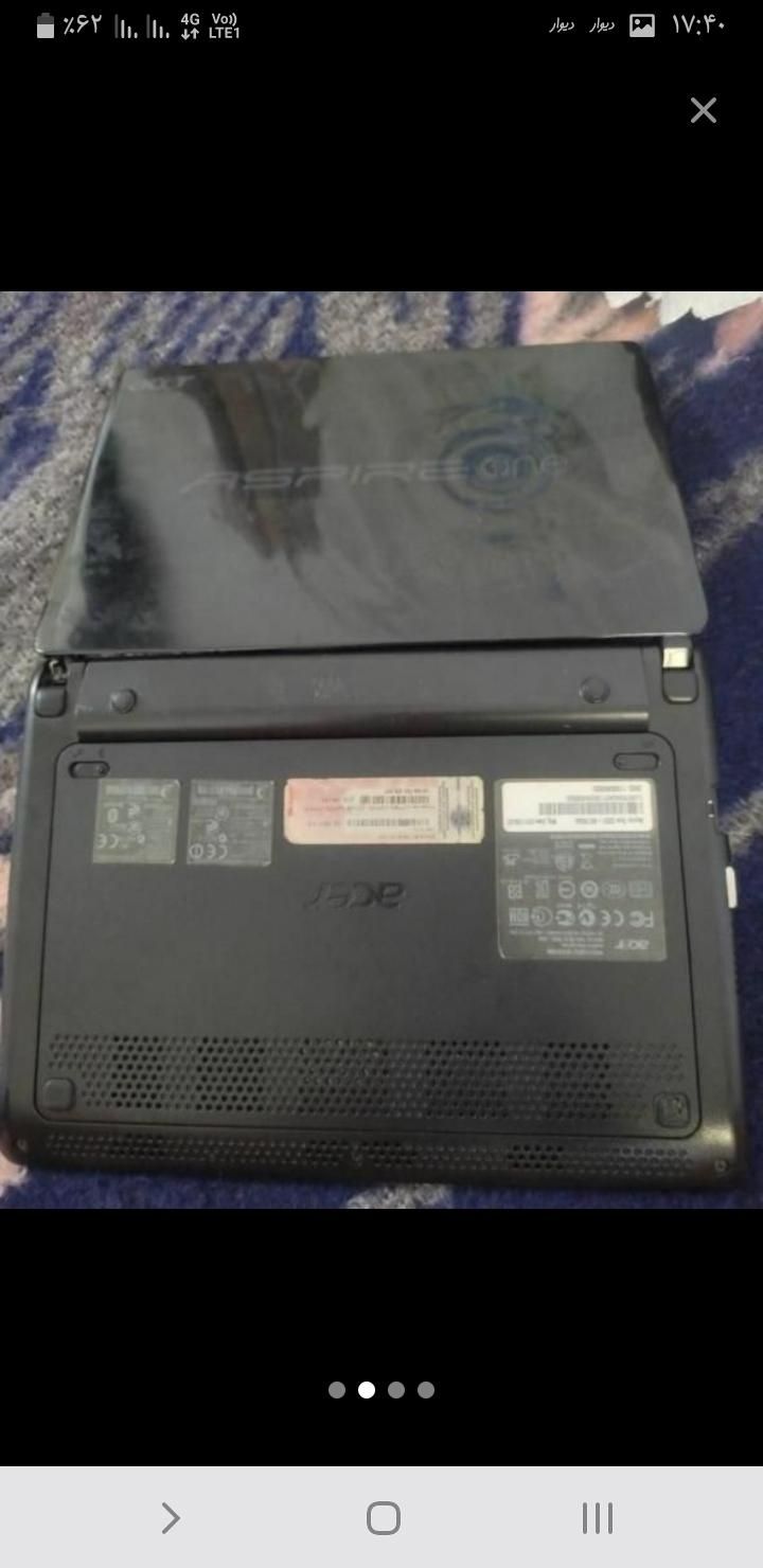 لپ تاب acer|رایانه همراه|ارومیه, |دیوار