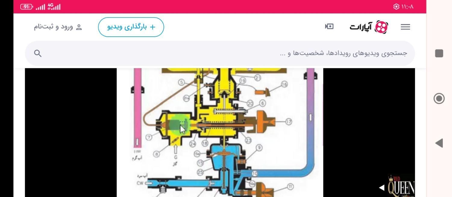 تاسیسات نصب تعمیر پمپ آبگرمکن پکیج لوله‌کشی کل رشت|خدمات پیشه و مهارت|رشت, جانبازان|دیوار