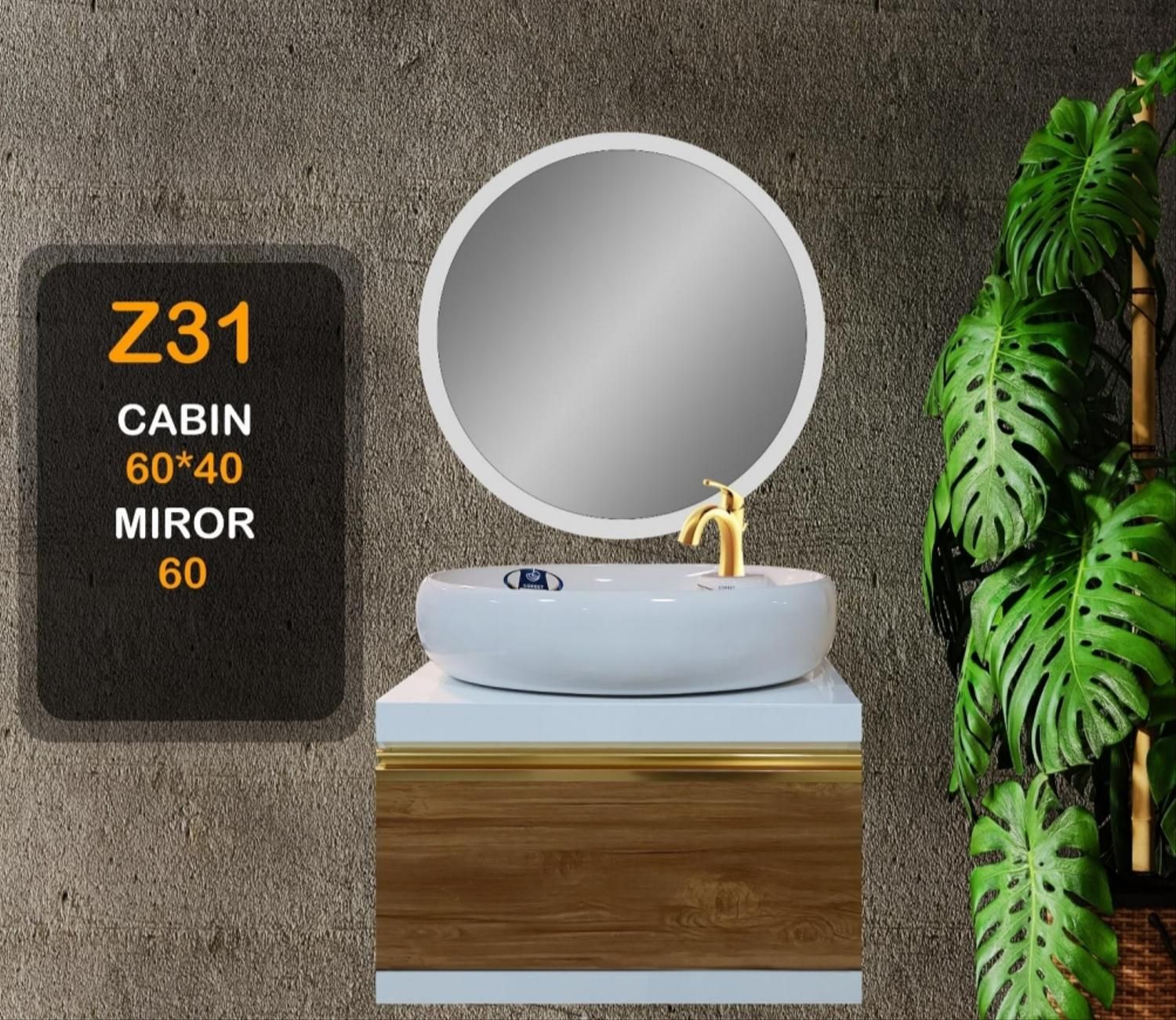 روشویی کابینتی و توالت فرنگی|لوازم سرویس بهداشتی|بروجرد, |دیوار