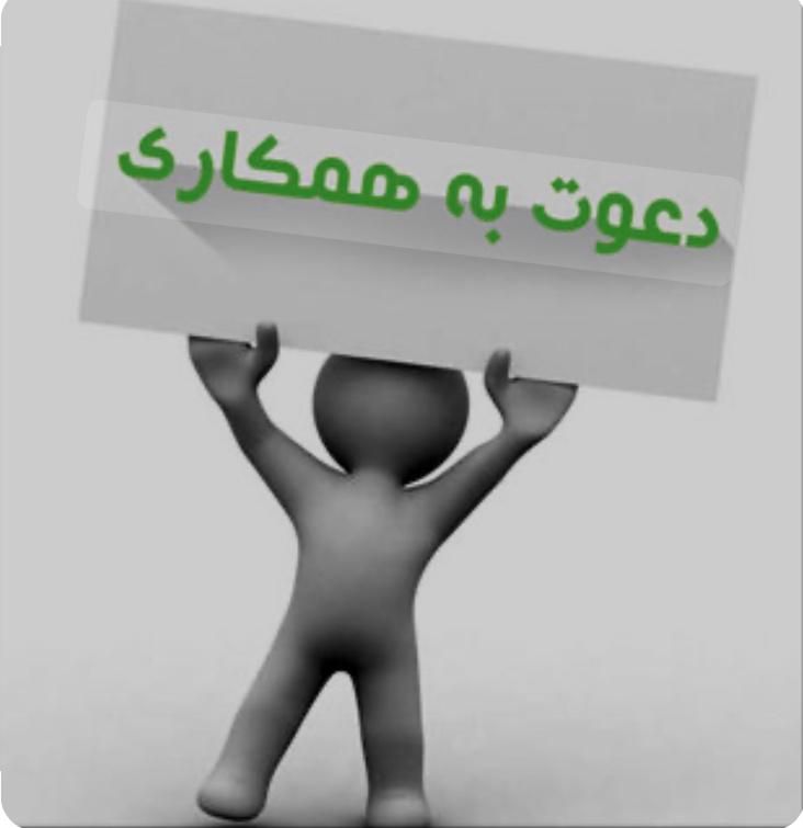 کارشناس فروش، بازاریابی تلفنی و پشتیبانی (خانم)|استخدام بازاریابی و فروش|اردبیل, |دیوار