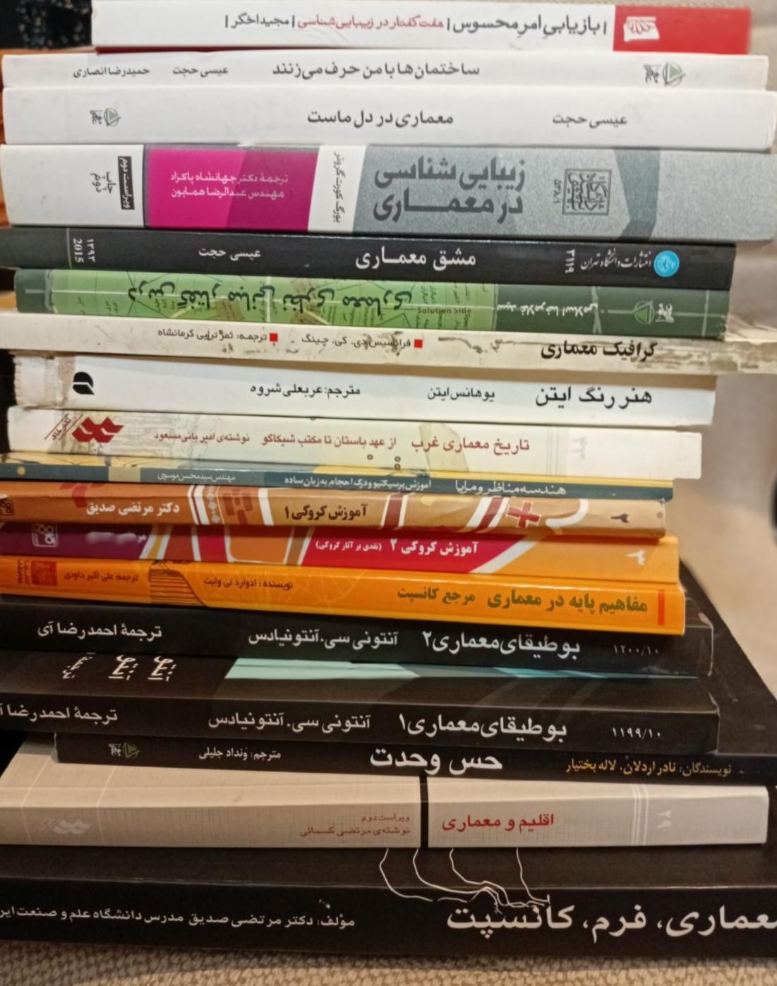 کتاب های تخصصی رشته معماری|کتاب و مجله آموزشی|تهران, امانیه|دیوار