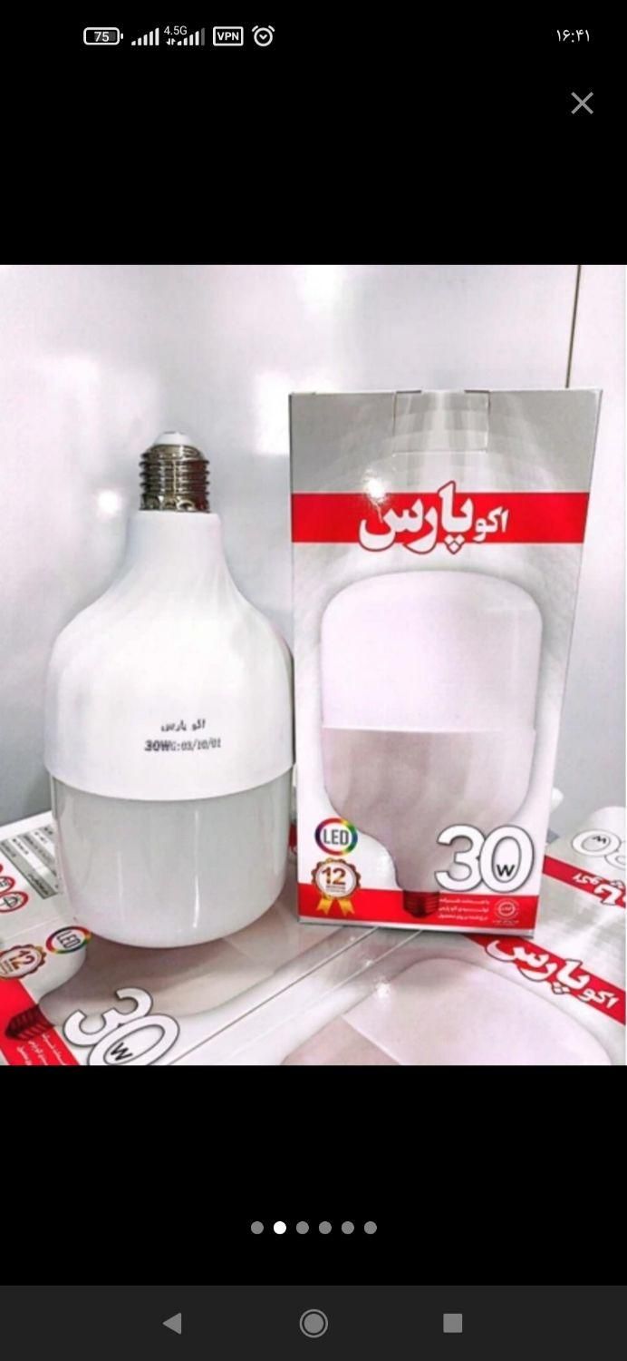 لامپ کم مصرف|لامپ و چراغ|اصفهان, کشاورزی|دیوار