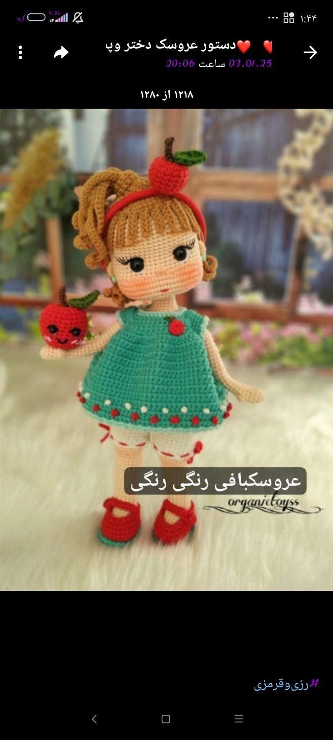 بپرس بخر|اسباب‌بازی بچه|تهران, تهرانپارس شرقی|دیوار