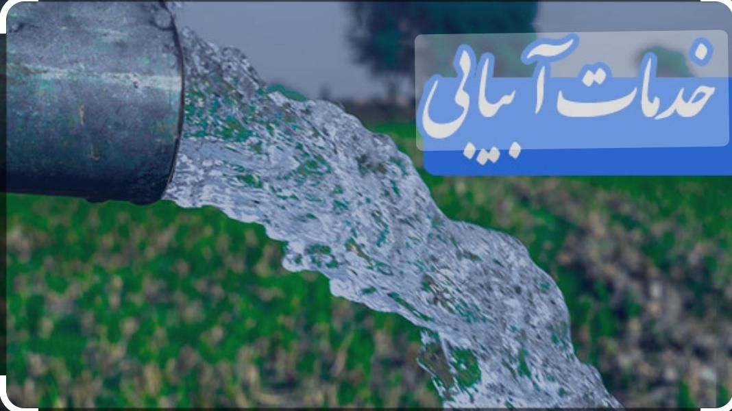 آب یابی تضمینی با دستگاه|خدمات باغبانی و درختکاری|زنجان, |دیوار