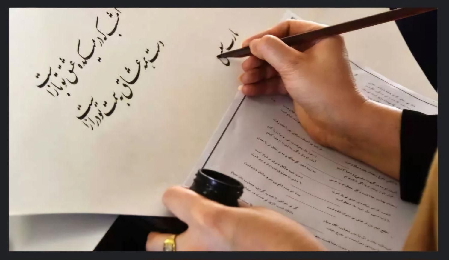 خوشنویسی تحریری|خدمات آموزشی|قم, صفائیه|دیوار