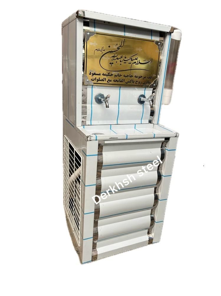 آبسردکن استیل|آبسردکن و تصفیه آب|کرج, خرمدشت|دیوار