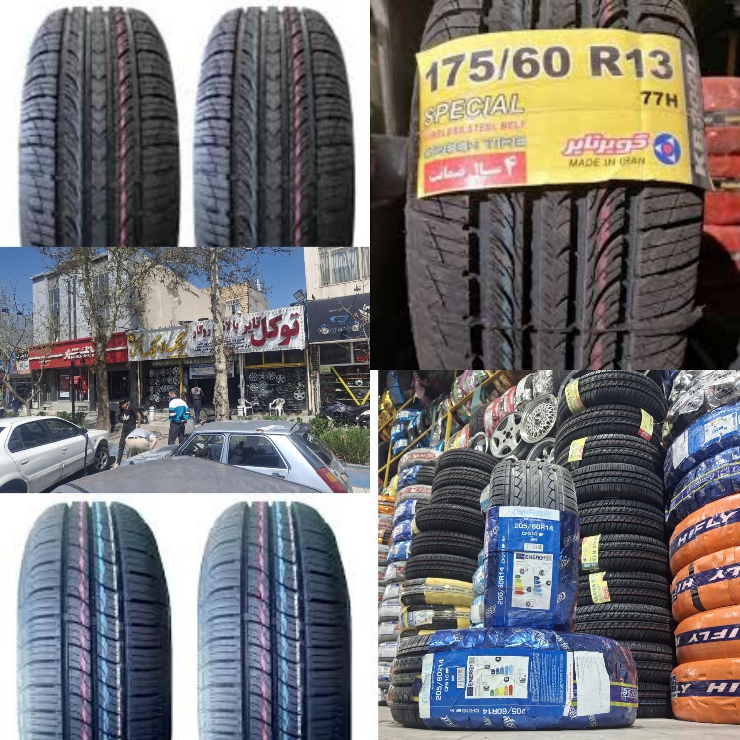 لاستیک کویر وچین165و175 قیمت فقط یک روزه|قطعات یدکی و لوازم جانبی|مشهد, کوشش|دیوار