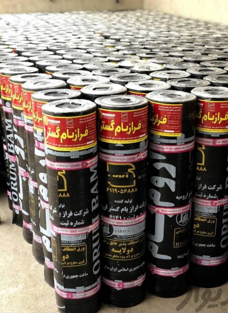نصب و پخش ایزوگام  دلیجان ب صورت کلی و تیکه کاری|خدمات پیشه و مهارت|قزوین, |دیوار