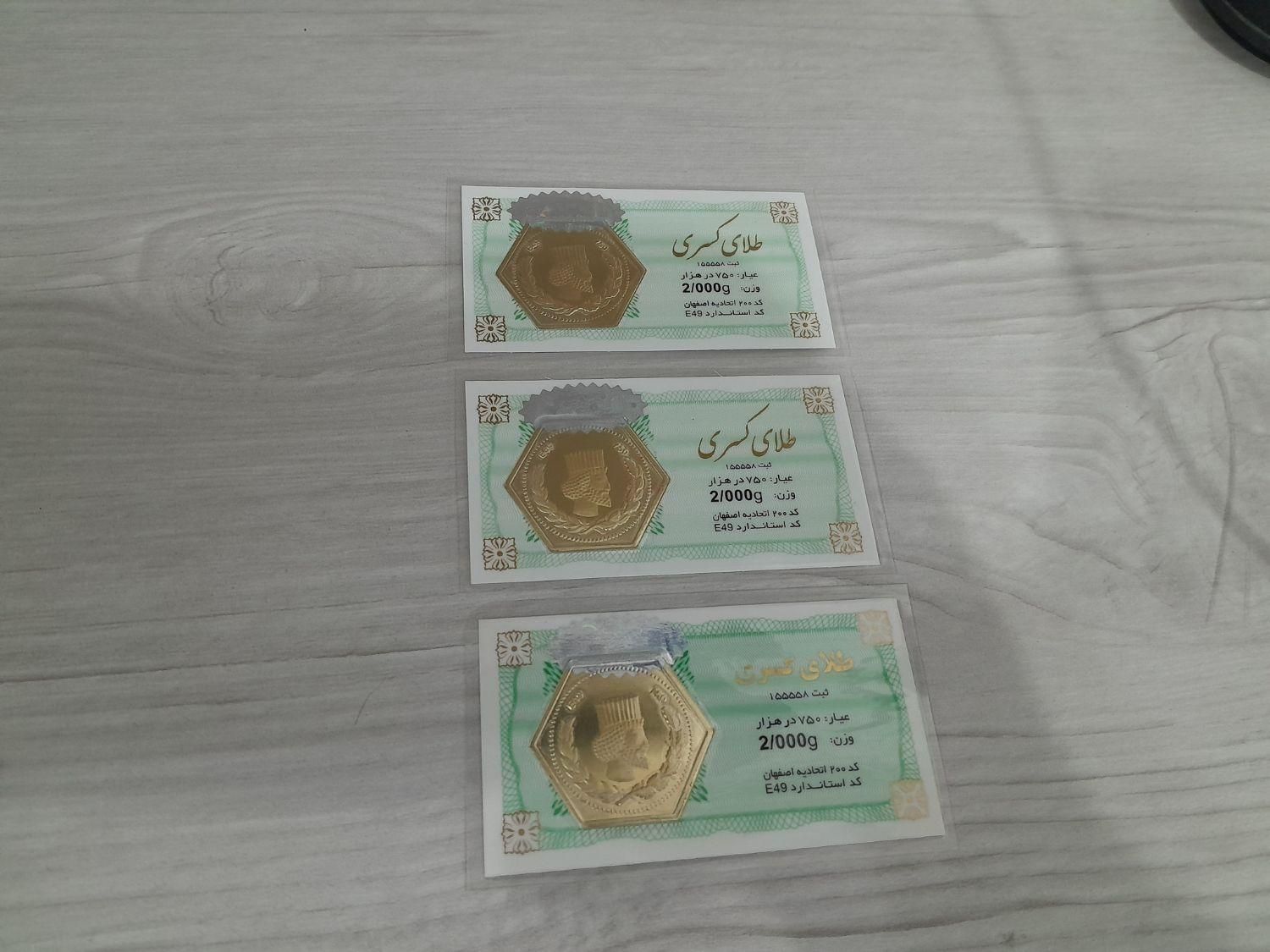 دستبند طلا مردانه ورساچ|جواهرات|رشت, بلوار گیلان|دیوار