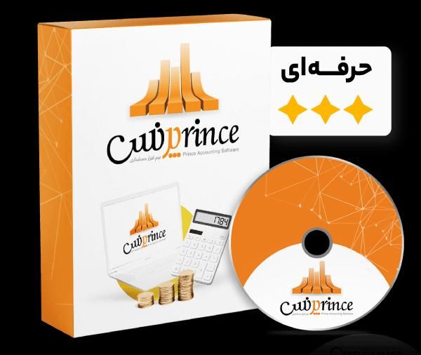 ترازو رادین/محک/صندوق فروشگاهی/پیجر|فروشگاه و مغازه|اصفهان, نقش جهان|دیوار