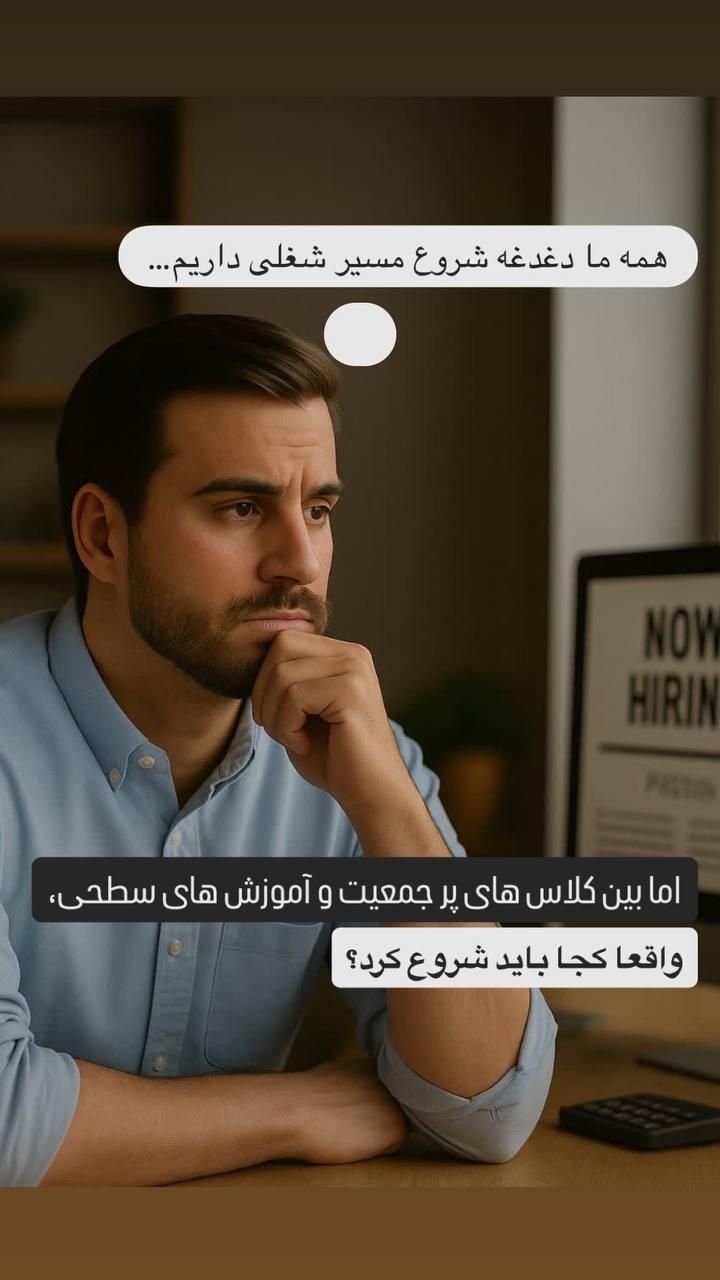معرفی حسابدار به کارفرما و بازارکار حسابداری|استخدام مالی، حسابداری، حقوقی|قم, زنبیل آباد|دیوار