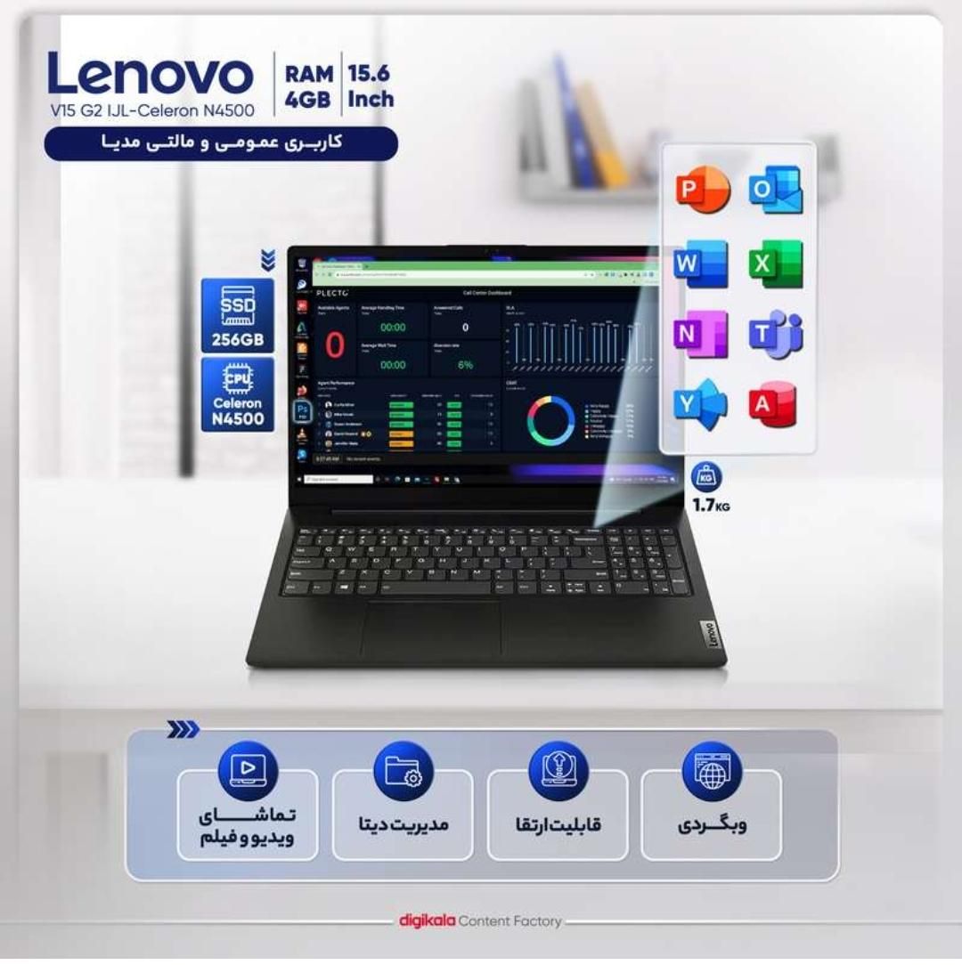 لپ تاپ Lenovo V15 G2 IJL آکبند|رایانه همراه|ارومیه, |دیوار
