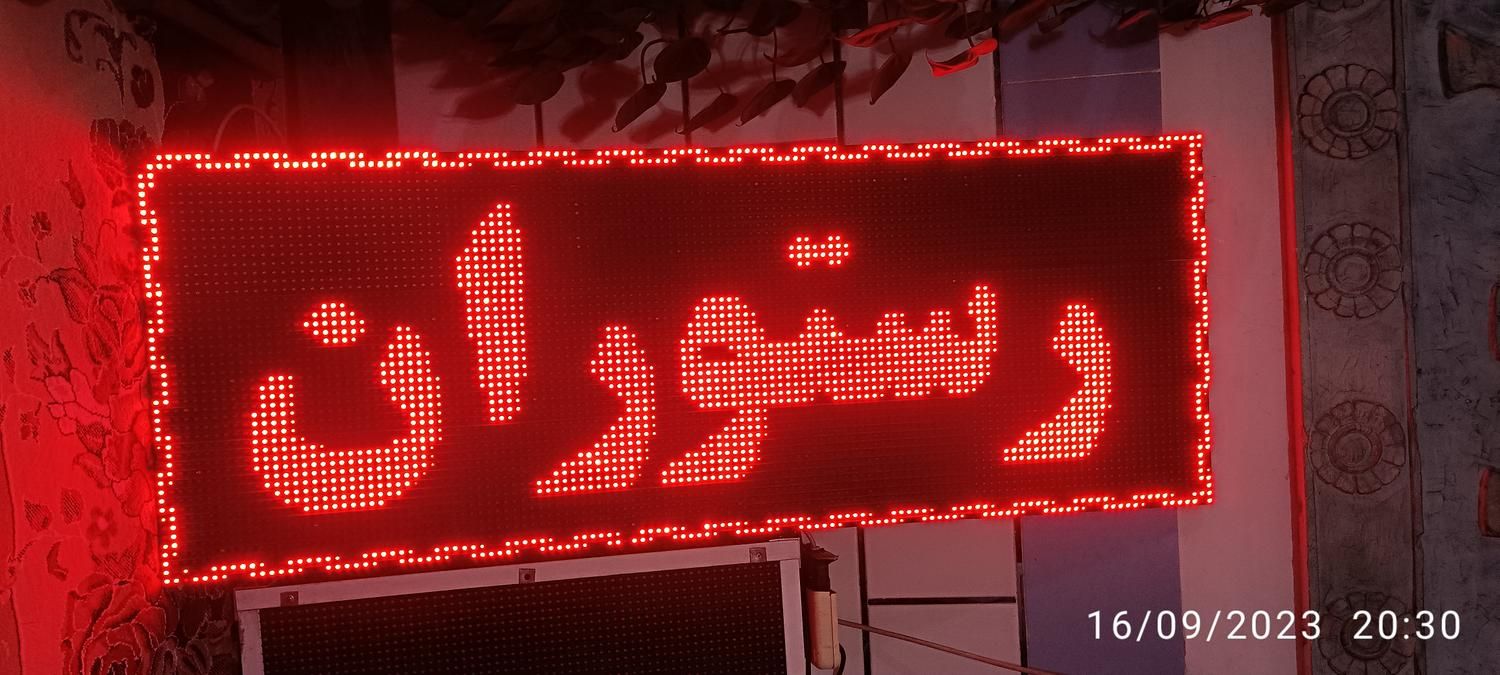 تابلو روان ۳۸ در ۱۰۳ سانت|فروشگاه و مغازه|شیراز, جوادیه|دیوار