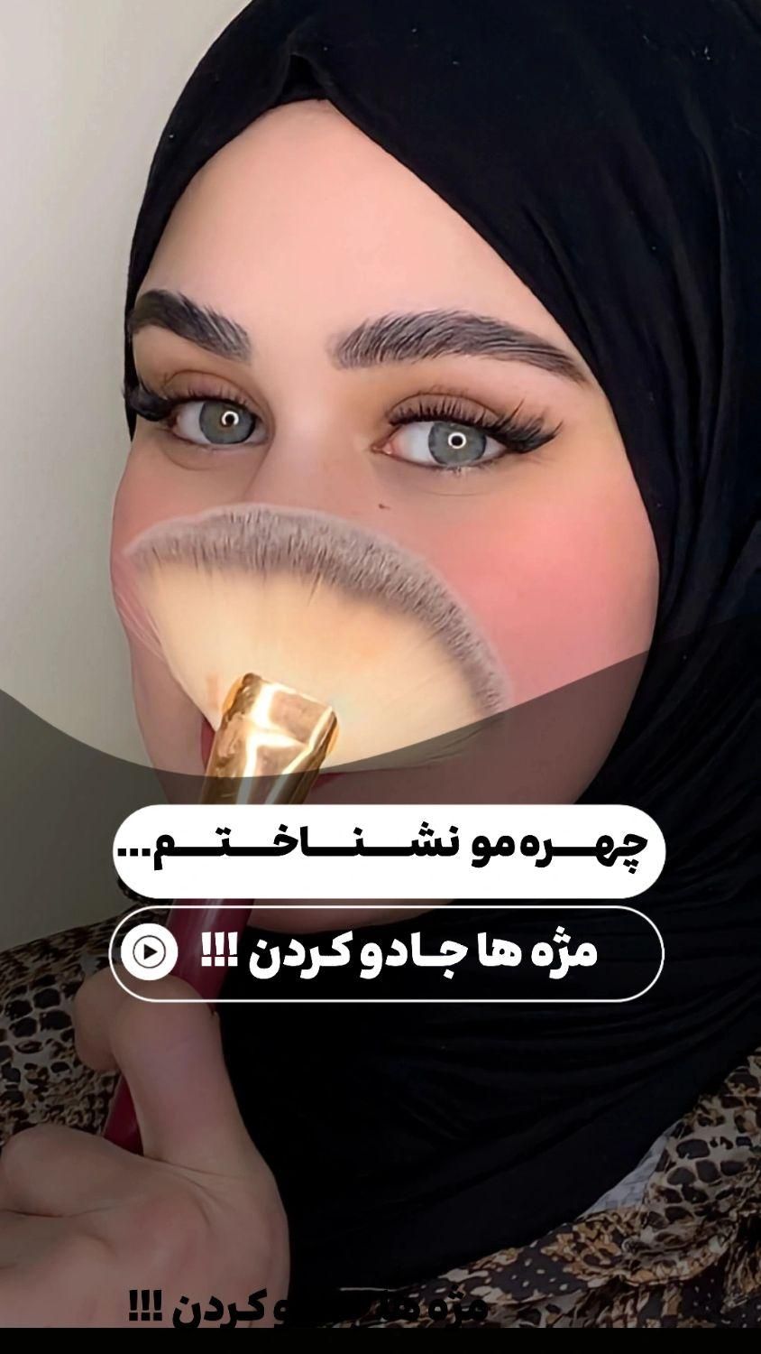 کاشت مژه تخصصی لیفت مژه ابرو خانه اصفهان|خدمات آرایشگری و زیبایی|اصفهان, خانه اصفهان|دیوار