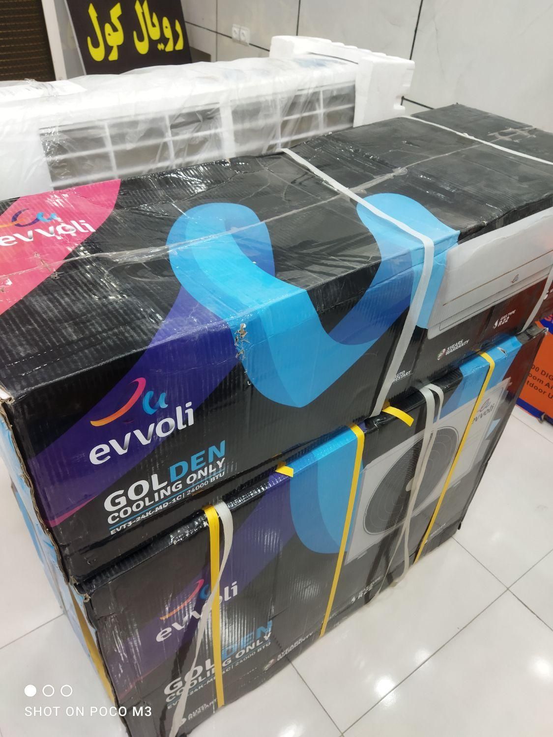 کولر 30هزار ایوولی ،موتورپیستونی|کولر گازی و فنکوئل|بوشهر, |دیوار